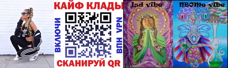 Как найти закладки Белёв Кокаин СОЛЬ Конопля Меф мяу мяу
