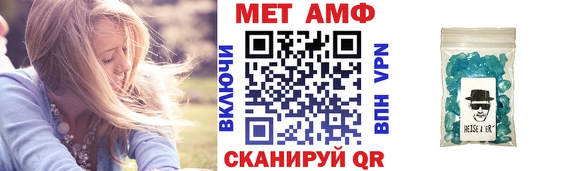 Amphetamine VHQ  МЕГА рабочий сайт  Белёв  цена  