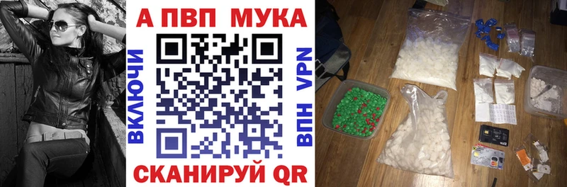 купить наркотики цена  Белёв  Alpha PVP крисы CK 