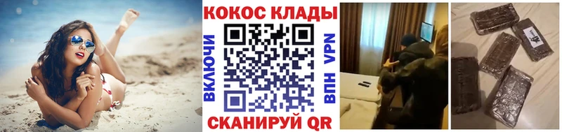 Кокаин 99% закладки mega онион Белёв