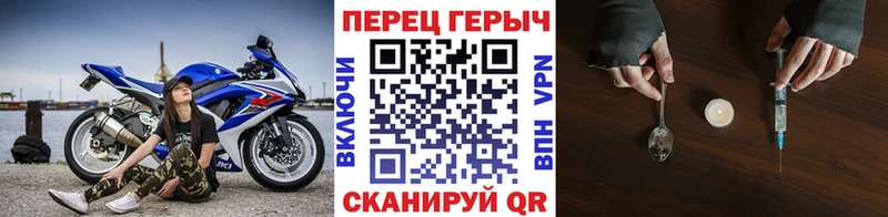 купить закладку  Белёв  Героин Heroin 