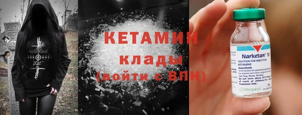 меф VHQ Балахна