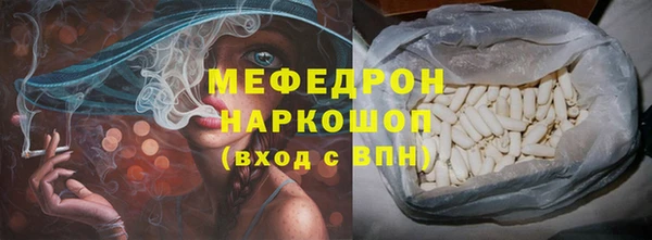 меф VHQ Балахна