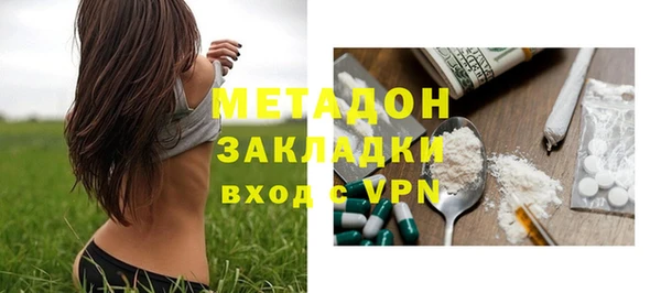 герыч Баксан