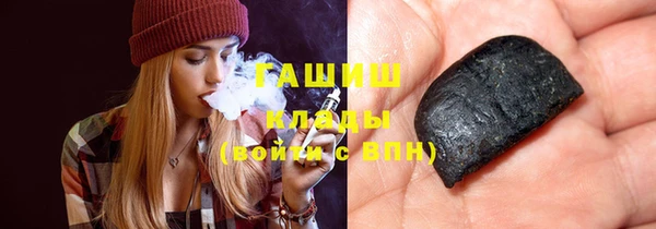 герыч Баксан