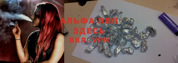меф VHQ Балахна
