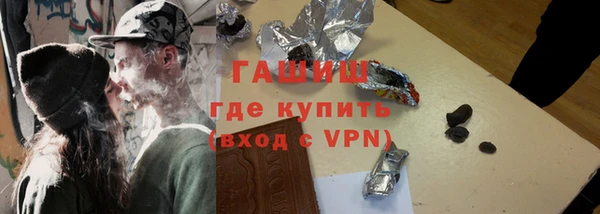 мескалин Нефтекумск