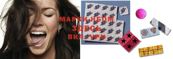 mdma Балабаново