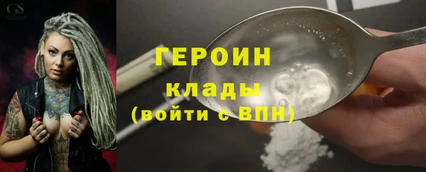 герыч Баксан