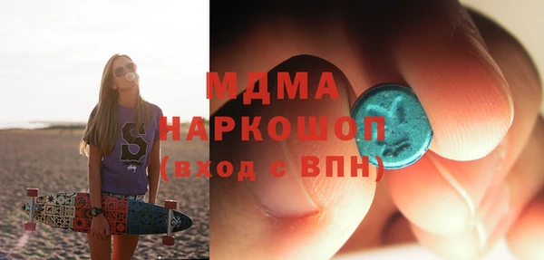 mdma Балабаново