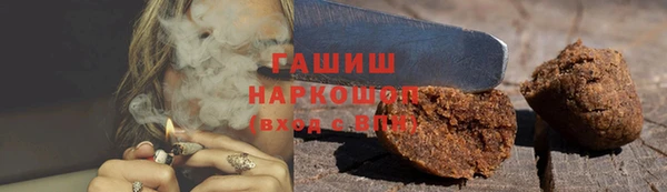 герыч Баксан