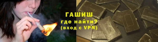 герыч Баксан