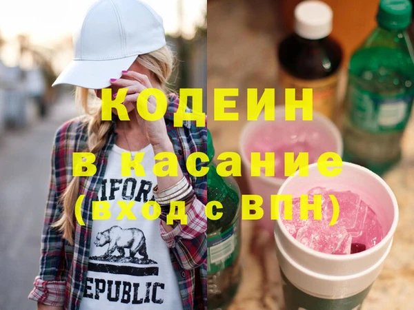 меф VHQ Балахна