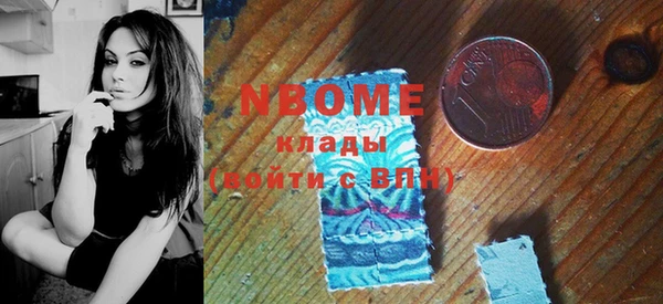 mdpv Новокубанск
