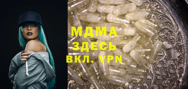 герыч Баксан