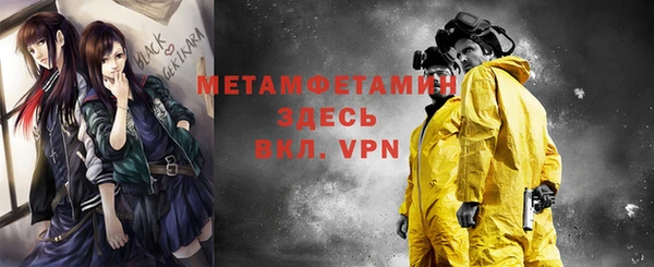 герыч Баксан