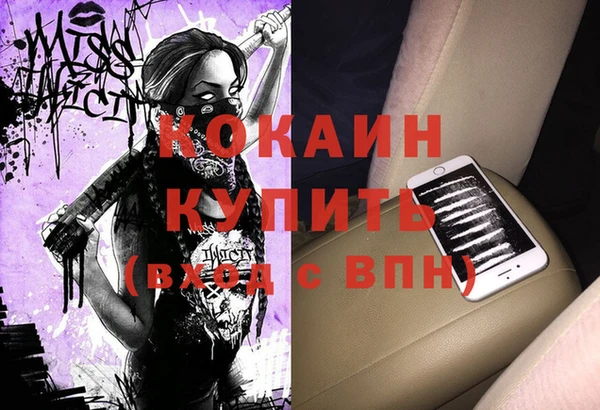 герыч Баксан