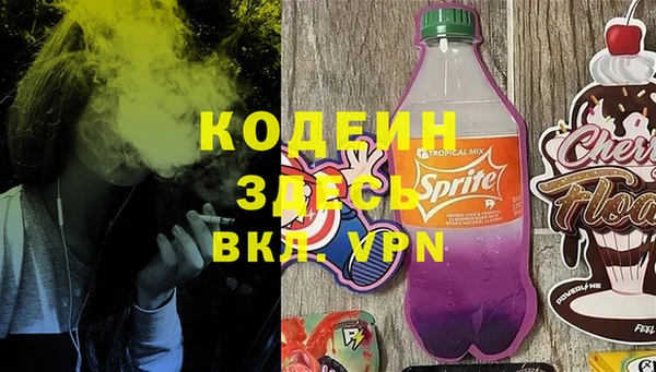 меф VHQ Балахна