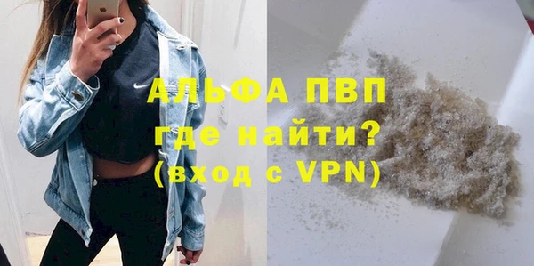 меф VHQ Балахна