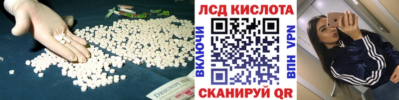 магазин  наркотиков  Белёв  ЛСД экстази ecstasy 