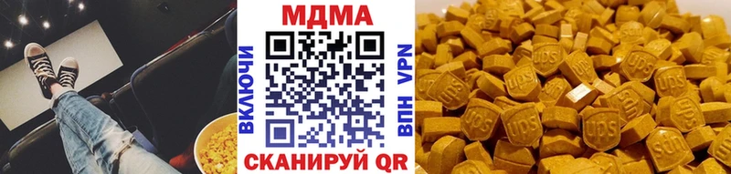 где продают наркотики  Белёв  МДМА crystal 