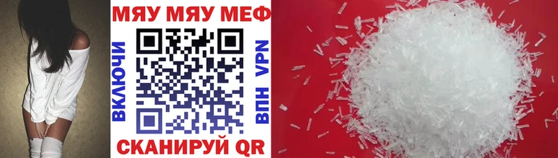 где купить наркоту  Белёв  Мефедрон кристаллы 