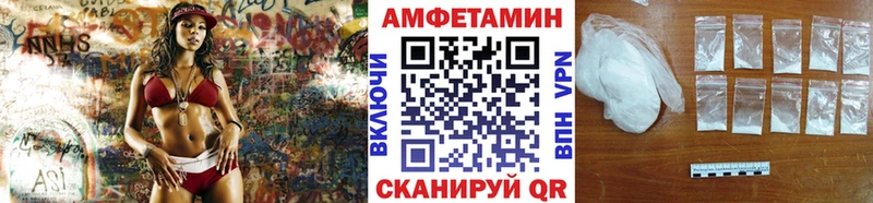 Метамфетамин винт  Белёв 