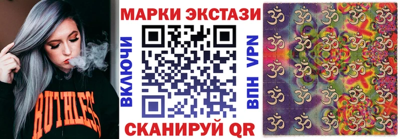 Марки NBOMe 1,5мг Белёв